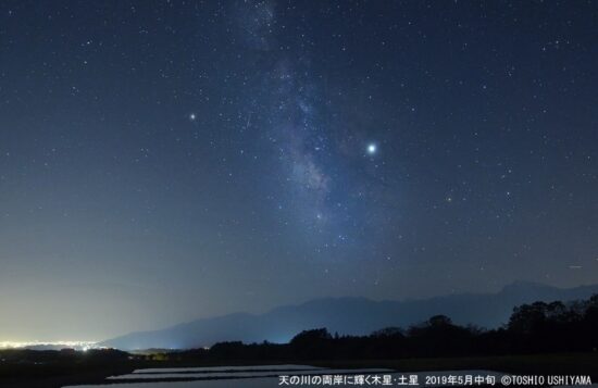次に見られるのは59年後！ 天の川の両脇で輝く木星・土星を八ヶ岳で