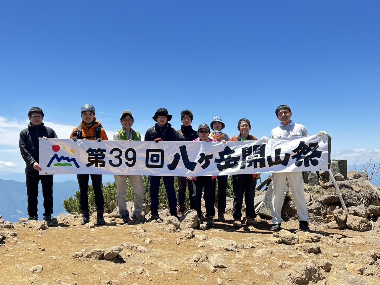 今年も八ヶ岳の登山シーズンがスタート！ 「第41回八ヶ岳開山祭」で山開きの神事に参加しませんか？ – 八ヶ岳をガイドする ハチ旅